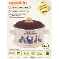 Цилиндрическая эмалированная кастрюля appetite Зайцы 4 л 6RD201M Зайцы