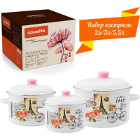 Эмалированный набор appetite 3 предмета №19 Париж 1КВ191МA Париж
