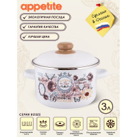 Цилиндрическая эмалированная кастрюля appetite Roses 3 л 1RD181М Roses