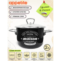 Цилиндрическая эмалированная кастрюля appetite Maison 2 л 1SD165S Maison