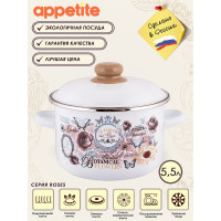 Цилиндрическая эмалированная кастрюля appetite Roses 5.5 л 1RD221М Roses