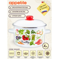 Цилиндрическая эмалированная кастрюля appetite Veggies 4 л 1RD201M Veggies