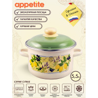Цилиндрическая эмалированная кастрюля appetite Citrus 5.5 л 6RD221M Citrus