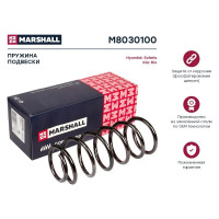 Пружина подвески задняя Hyundai Solaris 10-/Kia Rio 11- MARSHALL M8030100 553304L001