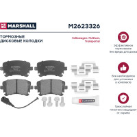 Тормозные колодки дисковые задние VW Transporter T5, T6 03-, Multivan T5, T6 03- MARSHALL M2623326