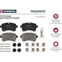 Тормозные колодки дисковые задние Iveco Daily III-VI 02- MARSHALL M2624570