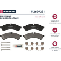 Тормозные колодки дисковые задние Iveco Daily IV-VI 06- MARSHALL M2629231
