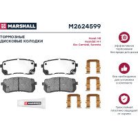 Тормозные колодки дисковые задние Haval H8 13-, Hyundai H-1 II 08-, ix55 07-, Kia Carnival II MARSHALL M2624599