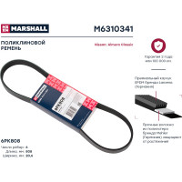 Ремень поликлиновой 6PK808 Nissan Almera Classic 06- MARSHALL M6310341