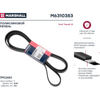 Ремень поликлиновой 7PK2683 Ford Transit VII 06- MARSHALL M6310353