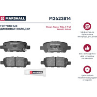 Тормозные колодки дисковые задние Nissan Juke I 10-, Murano I-III 03-, Qashqai I 07-, X-Trail MARSHALL M2623814