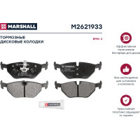 Тормозные колодки дисковые задние BMW 3 E36, E46 90-, Z4 E85, E86 02-, Saab 9-5 98- MARSHALL M2621933