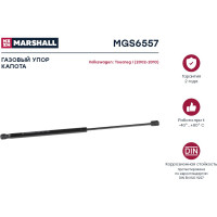 Газовый упор капота VW Touareg I 2002-2010 MARSHALL MGS6557