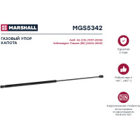 Газовый упор капота Audi A6 (C5) 1997-2004, VW Passat (B5) 2000-2005 MARSHALL MGS5342