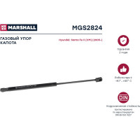 Газовый упор капота Hyundai Santa Fe II Cm 2005- MARSHALL MGS2824