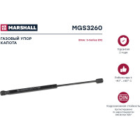 Газовый упор капота Bmw 3-Series E92, E93 2006- MARSHALL MGS3260