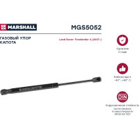 Газовый упор капота Land Rover Freelander 2 2007- MARSHALL MGS5052