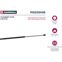 Газовый упор капота Mercedes Benz Gl-Class X164 2006-2012 MARSHALL MGS3543R