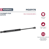 Газовый упор капота Bmw 5-Series E60 2003- MARSHALL MGS9178