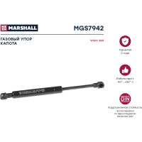 Газовый упор капота Volvo S60 I, S80 I, V70 II MARSHALL MGS7942