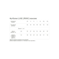 Женская футболка СОЮЗСПЕЦОДЕЖДА LUXE, черная, р. XL 2000000046266