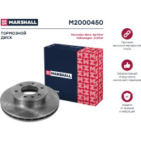 Тормозной диск передний MB Sprinter II 906 06-, VW Crafter I 06- MARSHALL M2000450