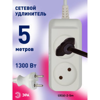 Электрический удлинитель ЭРА UX(6)-2-5m без заземления 2 розетки 5м ПВС 2x0,75мм2 6А белый, Б0038566