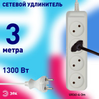 Удлинитель электрический ЭРА UX(6)-4-3m без заземления 4 розетки 3м ПВС 2 x 0,75 мм2 6А белый Б0038570