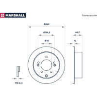Тормозной диск задний Kia Cerato II, III 09- / Soul I 09- MARSHALL M2000503
