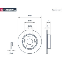Тормозной диск задний Honda Civic VIII, IX 05-, Great Wall C50 11- MARSHALL M2000493