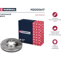 Тормозной диск передний Ford Transit VIII 13- с задними одинарными шинами MARSHALL M2000617