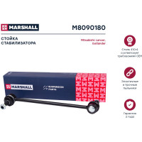 Стойка стабилизатора передняя левая/правая Citroen C-Crosser 07-, Mitsubishi Asx 10- MARSHALL M8090180