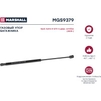 Газовый упор багажника Opel Astra H GTC 3D хэтчбек MARSHALL MGS9379