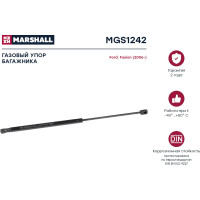 Газовый упор багажника Ford Fusion 2006- MARSHALL MGS1242