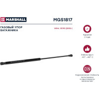 Газовый упор багажника Volvo Xc90 2002- MARSHALL MGS1817