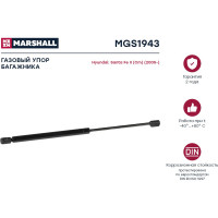 Газовый упор багажника Hyundai Santa Fe II (Cm) 2005- MARSHALL MGS1943