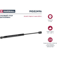 Газовый упор багажника Renault Megane II седан 2003- MARSHALL MGS2496