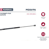 Газовый упор капота Volvo Xc90 2002- MARSHALL MGS6196