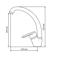Смеситель Lex Isonzo Sand RULE000053