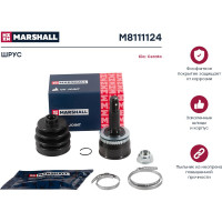 ШРУС внешний с ABS Kia Cerato I 04- MARSHALL M8111124