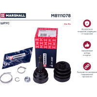ШРУС внешний без ABS Kia Rio 00- MARSHALL M8111078