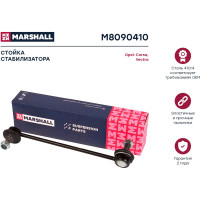 Стойка стабилизатора передняя левая/правая Opel Corsa 00-, Meriva 03-, Vectra 95-, Saab 9-5 MARSHALL M8090410