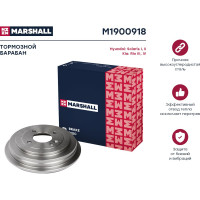 Барабан тормозной задний Hyundai Solaris I, II 10-, Kia Rio III, IV 11- MARSHALL M1900918