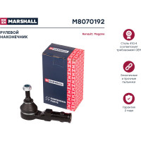 Наконечник рулевой правый Renault Megane 96- MARSHALL M8070192