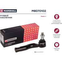 Наконечник рулевой правый Mazda 6 02- MARSHALL M8070102
