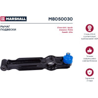 Рычаг подвески передний левый/правый Chevrolet Spark 05-/Daewoo Matiz 98- MARSHALL M8050030