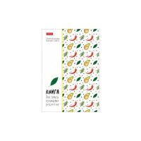 Книга для записи кулинарных рецептов Hatber 80л, А5, глянц. ламин, 20 шт 068474