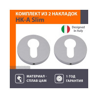 Дверная накладка под цилиндр НОРА-М Slim НК-А - хром 18653