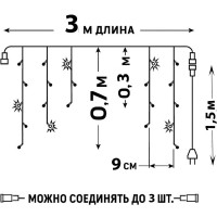 Светодиодная гирлянда с эффектом мерцания Uniel Бахрома ULD-B3007-200/TTK BLUE-WHITE, IP44 UL-00007210