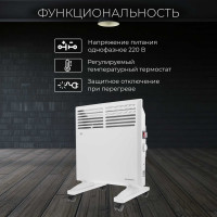 Конвектор NORMANN ACH-102